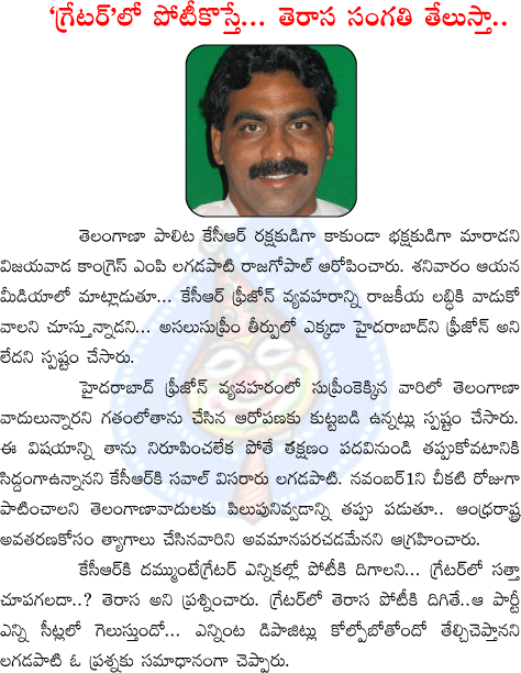 rajagopal  rajagopal