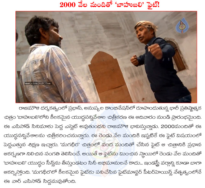 rajamouli,bahubali,babubali fight with 2000 people,bahubali movie fight sequence with 2000 fighters,prabhas,ss rajamouli,peter heins master,rana,anushka  rajamouli, bahubali, babubali fight with 2000 people, bahubali movie fight sequence with 2000 fighters, prabhas, ss rajamouli, peter heins master, rana, anushka