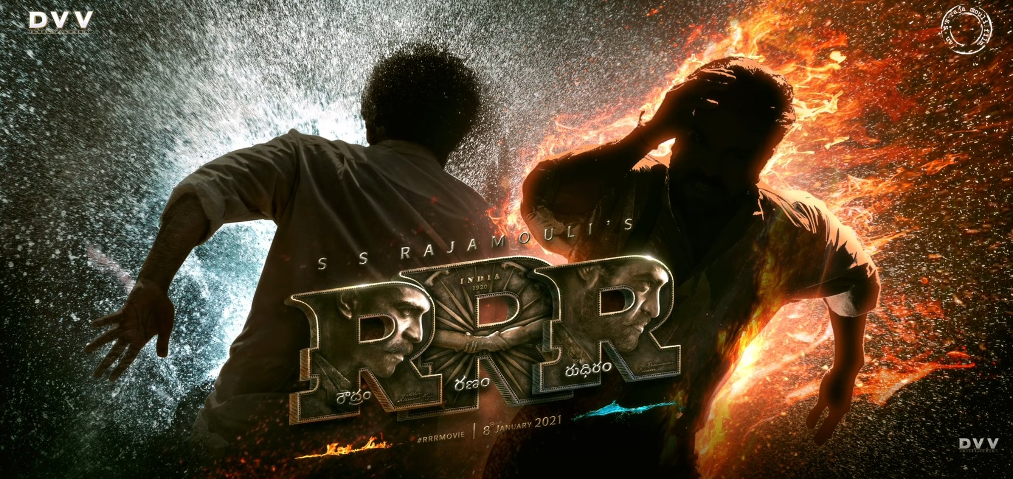 rrr,rrrmotionposter,rajamouli,ntr,ramcharan,alia bhat,ajay devgan,olivia morris,dvv entertainment  RRR టైటిల్‌తో ఆశలు రేపిన జక్కన్న..