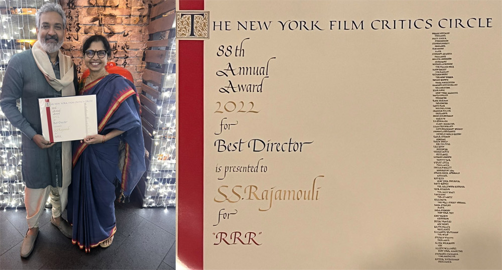Rajamouli flies to receive NYFCC Awards రాజమౌళికి ప్రతిష్టాత్మక అవార్డ్..