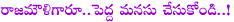 rajamouli,loksatta,2014,elections,results