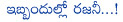 rajanikanth,controversy,politics,tamilians,seeman,channai,kollywood,rajanikanth in political controversy