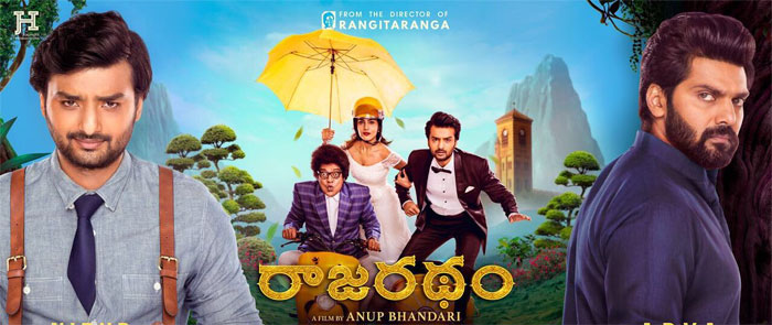 rajaratham,rana daggubati,rajaratham trailer,ravi shankar,rajaratham trailer review,aarya  నా వేగానికి ఏదైనా ధ్వంసమే: రానా! 