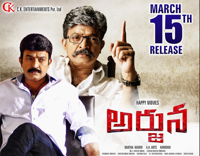 hero rajasekhar,arjuna movie,censor complete,release,march 15  ‘అర్జున‌’ బూజు దులుపుతున్నారు