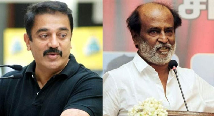 rajinikanth,kamal haasan,fans,same track,politics,tamil nadu  కెరీర్‌ చివరలో ఇలా పేరు చెడగొట్టుకుంటే ఎలా? 