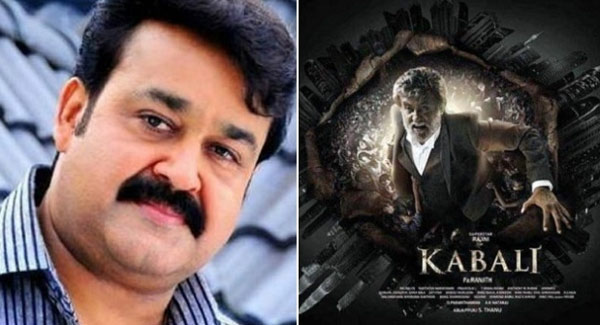 rajinikanth,kabali,mohanlal,kerala rights,mohanlal bags  రజినీ స్నేహంను ఈ విధంగా వాడాడు! 