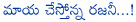 rajinikanth,lingaa movie teaser,rocks,rajini lingaa teaser rocks,rajinikanth new movie lingaa,super star rajinikanth lingaa movie teaser,rajinikanth movies