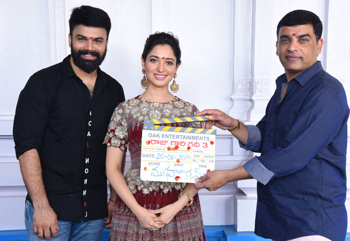 rajugari gadhi 3,tamanna,dil raju,ohmkar,rajugari gadhi 3 opening  తమన్నాతో.. ‘రాజుగారి గ‌ది 3’ మొదలైంది