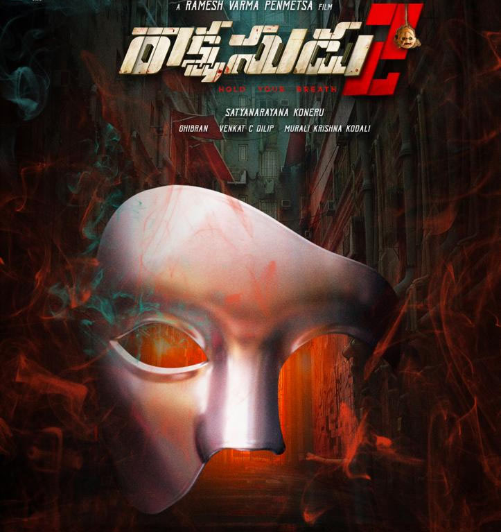 rakshasudu 2,pan-india film,100 crore budget,producer koneru satyanarayana,ramesh varma  రాక్షసుడు 2 అల్లాటప్పా ప్రాజెక్ట్ కాదు