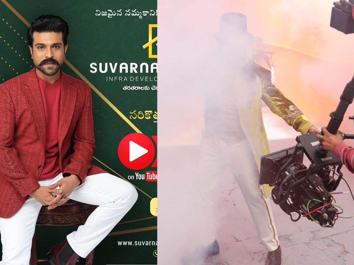 ram charan,suvarnabhumi add,brand ambassador,disney plus hotstar  హాట్ స్టార్ - సువర్ణభూమి తో రామ్ చరణ్ 