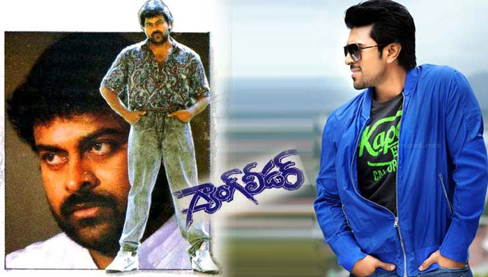 ram charan,gang leader,film title,ks ramarao  చరణ్ 'గ్యాంగ్‌లీడర్‌' అంట..! 