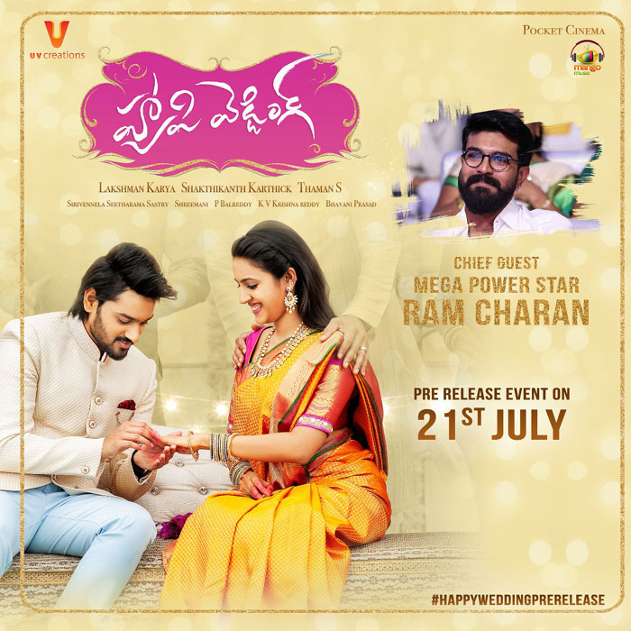 ram charan,niharika,happy wedding,pre wedding event,chief guest  చెల్లెమ్మకి పెళ్ళంటా..చరణన్నకి..?