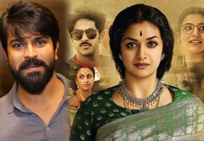 ram charan,mahanati,keerthi suresh,touched my heart  మహానటి మనసుకు హ‌త్తుకుంది: మెగా హీరో!