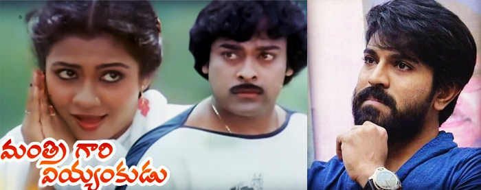 ram charan,chiranjeevi,dil raju,director trinadh rao nakkina,mantrigari viyyankudu  చరణ్‌ చేయబోయే చిత్రం పై వార్తలు..! 