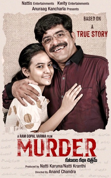 ram gopal varma,rgv,amrutha,maruthi rao,srikanth iyengar  పరువు హత్యపై రామ్ గోపాల్ వర్మ చిత్రం..