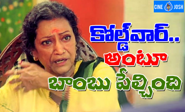 rama prabha,tollywood,sensational comments,cold war,maa  సినీ పరిశ్రమ అంటేనే విరక్తిగా మాట్లాడుతోంది! 