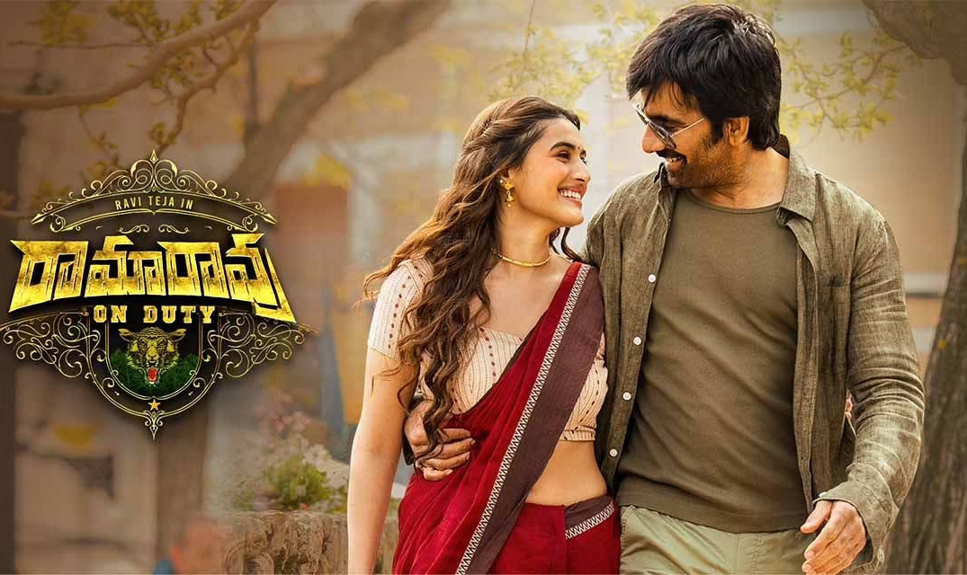 ramarao on duty,ravi teja,ramarao on duty collections  రామారావు ఆన్ డ్యూటీ 1st Weeked కలెక్షన్స్