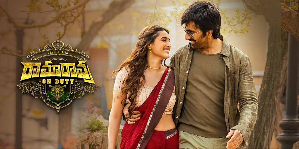 ravi teja,ramarao on duty,ramarao on duty collections  రామారావు ఆన్ డ్యూటీ 1st Week కలెక్షన్స్