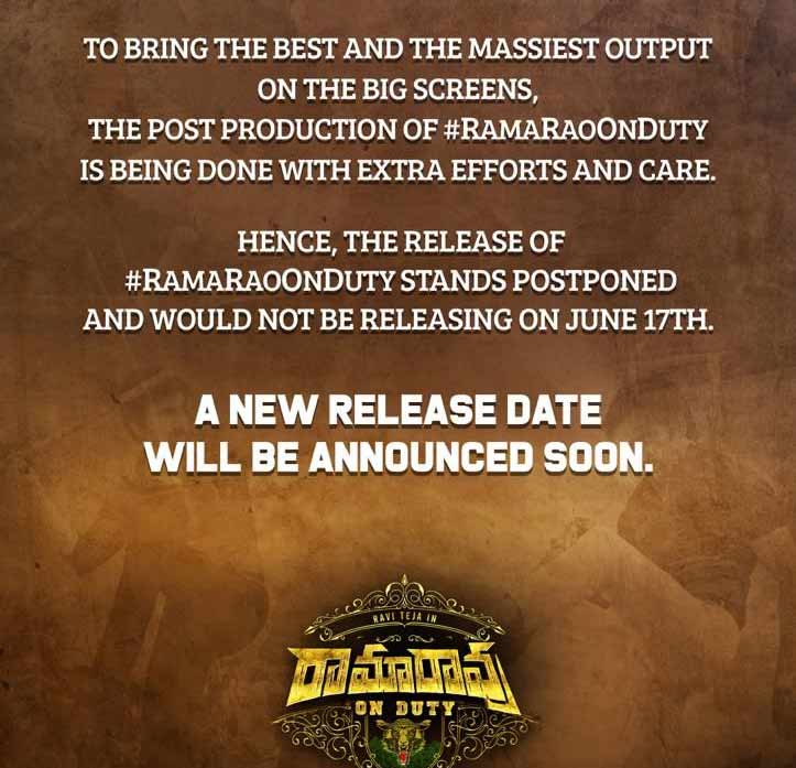 mass maharaja ravi teja,sarath mandava,sudhakar cherukuri,ramarao on duty,ramarao on duty release postponed  మళ్ళీ వాయిదా పడిన రామ రావు ఆన్ డ్యూటీ 