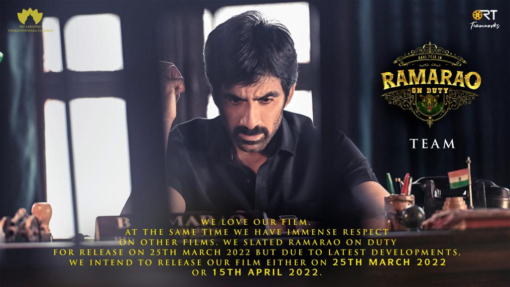 mass maharaja,ravi teja,sarath mandava,sudhakar cherukuri,ramarao on duty,ramarao on duty to release march 25th or on april 15th  రామారావు ఆన్ డ్యూటీ కి రెండు డేట్స్ 