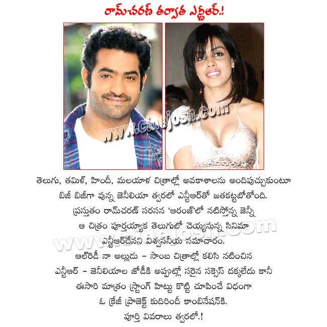 ramcharan and genelia in orange,genelia next telugu film with jr ...
