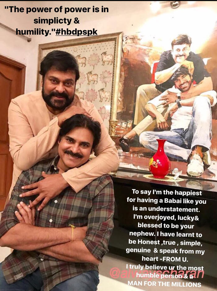 ram charan,pawan kalyan,ram charan birthday wishes,mega power star,chiranjeevi  రామ్ చరణ్ కి బాబాయ్ ఎప్పుడూ స్పెషలే! 