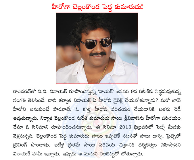 ramcharan,naayak,vv vinayak,vinayak,bellamkonda suresh,bellamkonda son as hero,sai srinivas,new hero for vinayak  ramcharan, naayak, vv vinayak, vinayak, bellamkonda suresh, bellamkonda son as hero, sai srinivas, new hero for vinayak