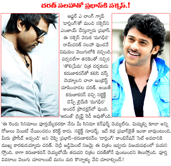 ramcharan,prabhas,karunakaran,darling  ramcharan, prabhas, karunakaran, darling