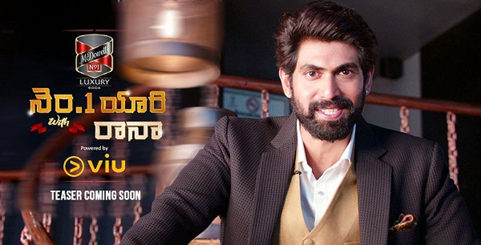 rana daggubati,no 1 yaari,jr ntr,big boss,rana television show  ఎన్టీఆర్ కి పోటీ దగ్గుబాటి రానా నే..!