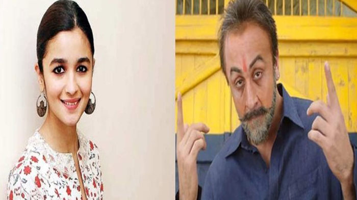 alia bhatt,sanju movie,ranbir kapoor,rajkumar hirani  'సంజు'కి మొదటి స్థానం ఇస్తాను: హీరోయిన్!