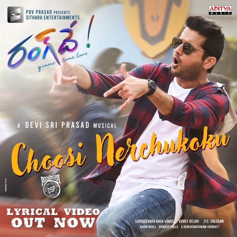 nithin,keerthy suresh,rang de movie,rang de songs,rang de introducing song,venky atluri,nithin rang de,rang de movie review,rang de movie review and rating  రంగ్ దే నుండి పరిచయ గీతం