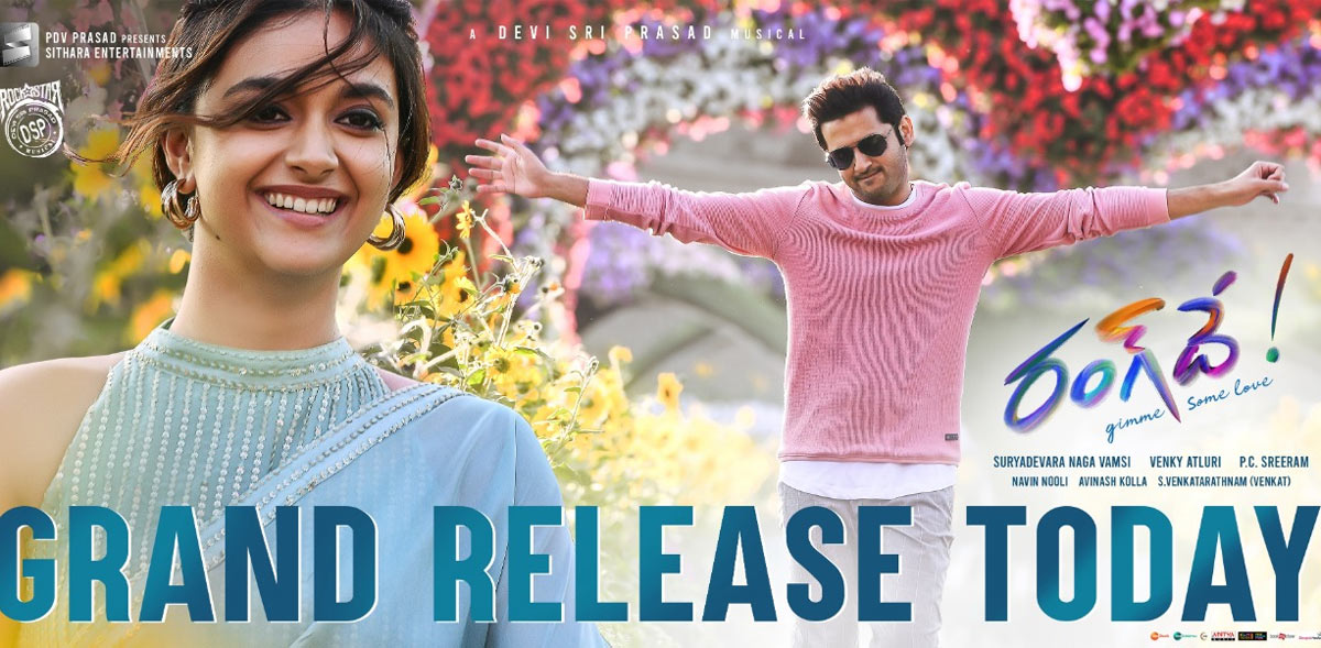 nithin,keerthy suresh,rang de movie review,rang de movie telugu review,nithin rang de movie review,venky atluri reng de movie review,keerty suresh rang de movie review,rang de movie review and rating  సినీజోష్ రివ్యూ: రంగ్ దే 