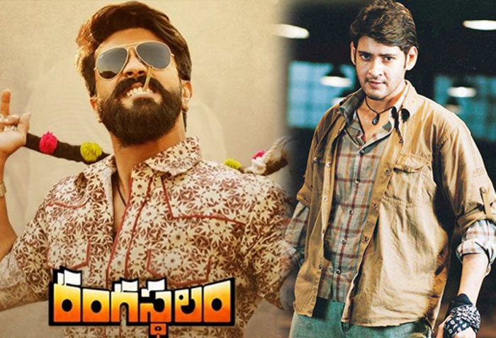 rangasthalam,pokiri record,sudarshan theater,collections  రికార్దు నిజమే గానీ దీనిలో మతలబు ఉంది!