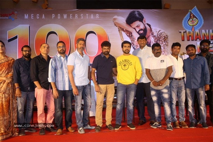 ram charan,rangasthalam,thank you meet,details  ఇలాంటి స‌క్సెస్ ఇండ‌స్ట్రీకి అవ‌స‌రం: చరణ్!