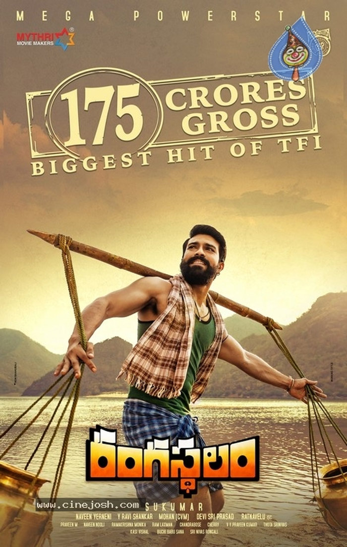 ram charan,rangasthalam,records,bharat ane nenu  'రంగస్థలం' రికార్డ్స్ వేట ఇంకా ఆగలేదు!