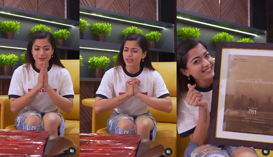rashmika mandanna  రష్మిక సంతోషం చూసారా.. 