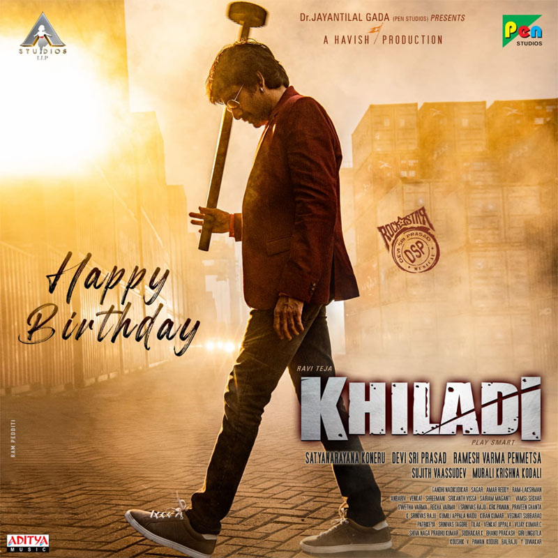 mass maharaj,ravi teja,khiladi,khiladi glimpse,director ramesh varma,meenakshi chaudhary,dimple hayathi  అల్ట్రా-స్టైలిష్ లుక్‌లో ఖిలాడి  