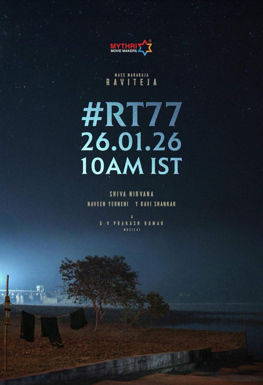 rt77  కొద్దిగా గ్యాప్ ఇవ్వండి సర్ 