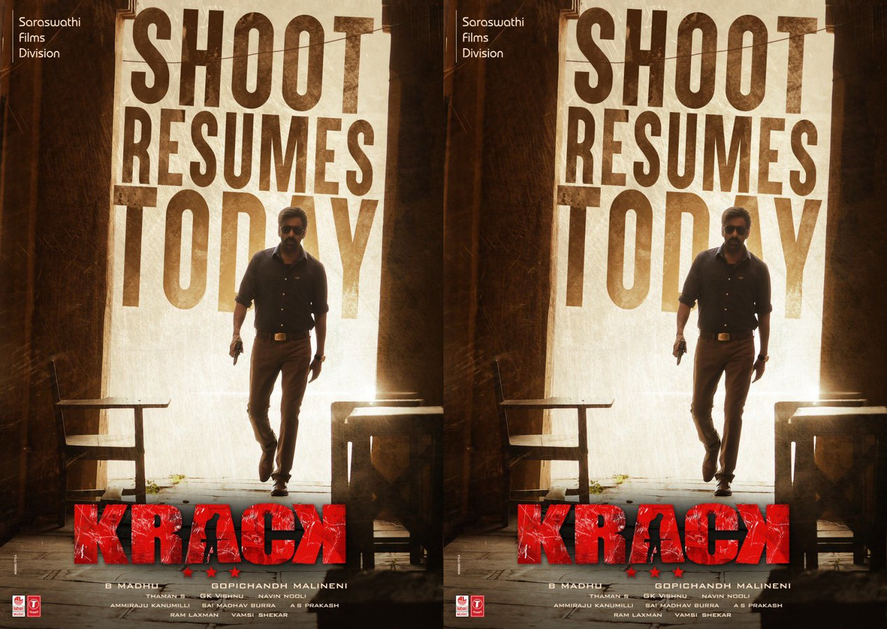 raviteja,krack,gopichand malineni,shruti hasan  రవితేజ క్రాక్.. ట్రాక్ మీదకెక్కింది..