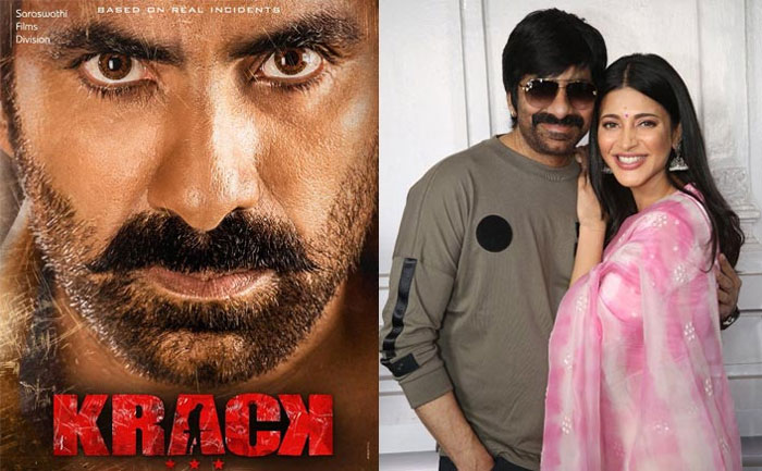 raviteja,shruti haasan,krack,movie,latest,update  రవితేజ ‘క్రాక్’ షూటింగ్ మొదలైంది