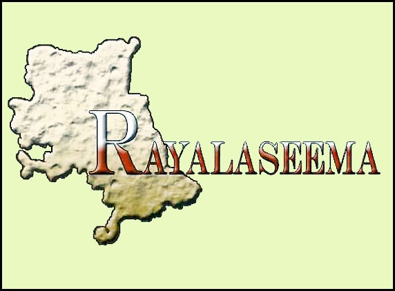 rayalaseema,politics,chiranjeevi,balakrishna,pawan kalyan,ananthapuram  ఈ హీరోల టార్గెట్ రాయలసీమే..!!