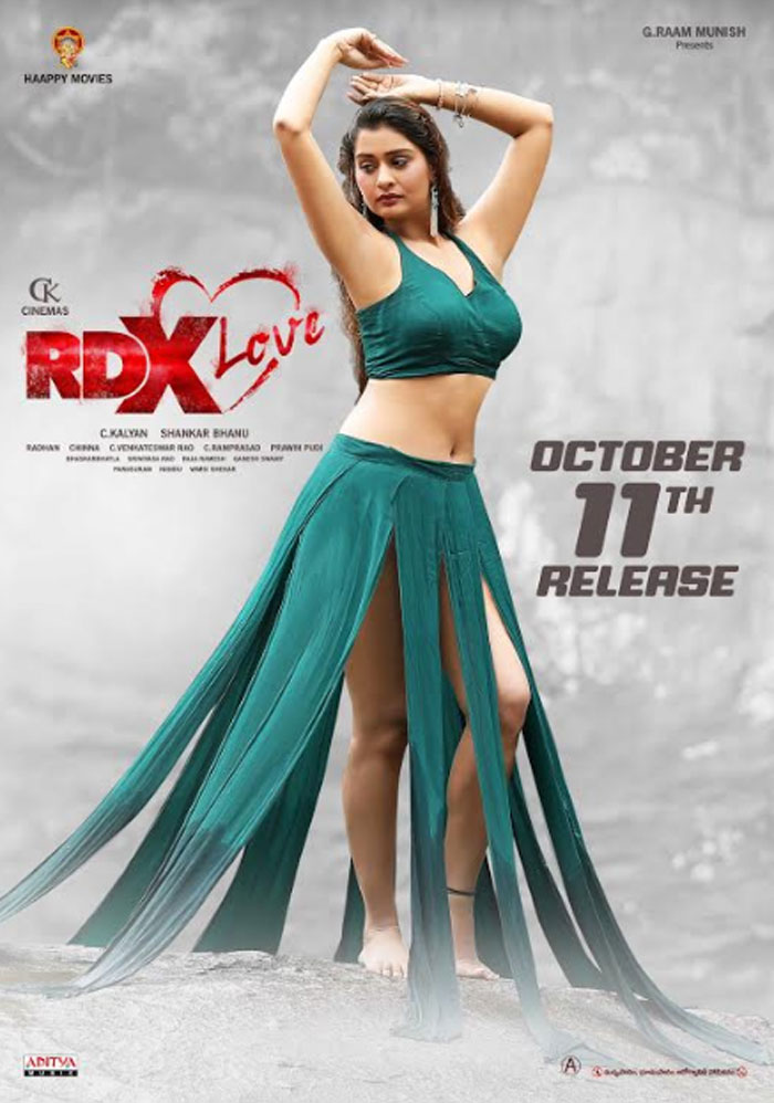 rdx love,movie,release,october 11  ‘RDX ల‌వ్‌’.. రిలీజ్ డేట్ ఫిక్సయింది