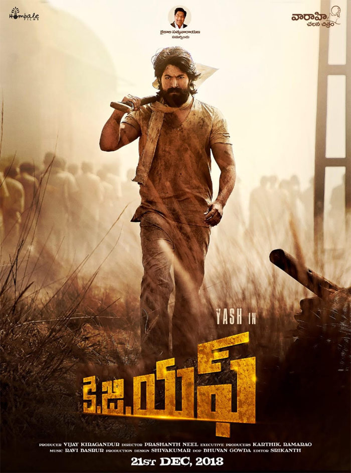 kgf,yash,trailer,creates sensationa,kgf movie  ‘కేజీఎఫ్’ ట్రైలర్ దూసుకెళుతుందిగా..!!