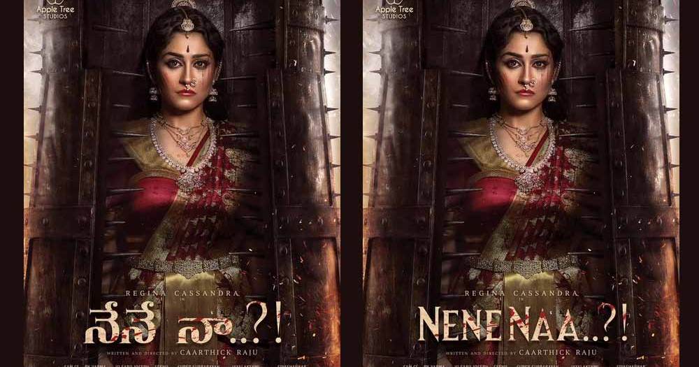 regina,nenena,nene naa first look  రెజీనా మళ్ళీనా రిస్కేమో ఆలోచించు..?