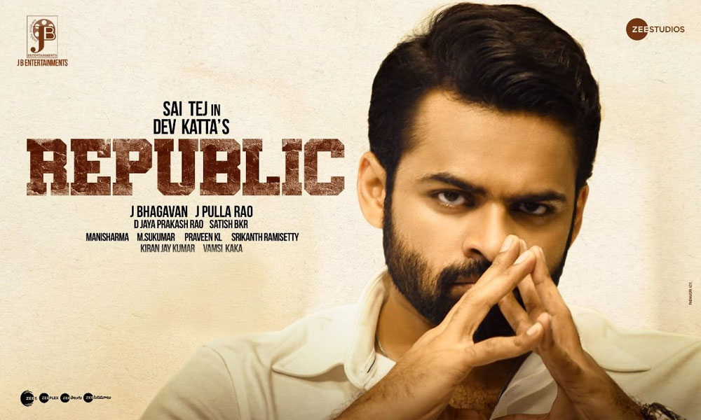 sai dharam tej,deva katta,republic,zee5,november 26  డైరెక్ట‌ర్ కామెంటరీతో జీ 5లో రిప‌బ్లిక్‌