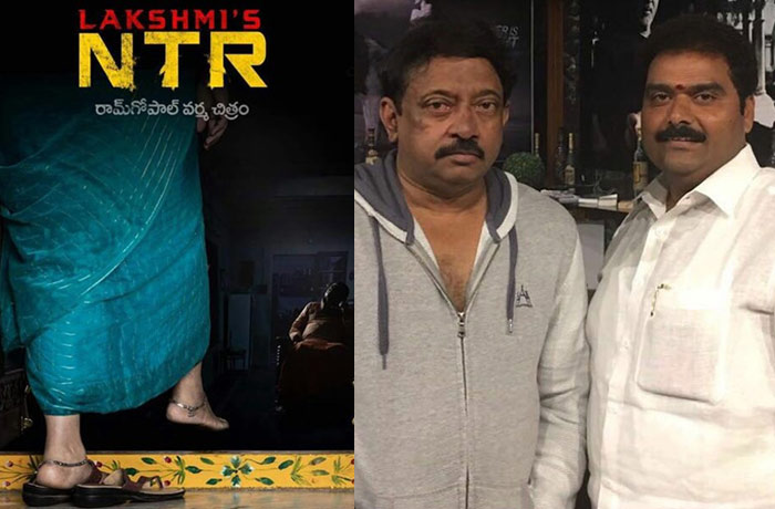 lakshmis ntr,ram gopal varma,ysrcp,rakesh reddy,tdp leaders  'లక్ష్మీస్ ఎన్టీఆర్' చిత్ర నిర్మాత పేరుతో మరో రచ్చ!