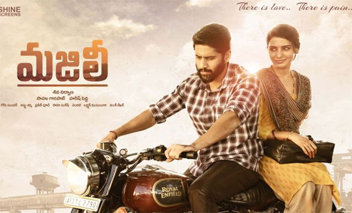 ram gopal varma,trouble,majili movie,naga chaitanya,samantha,lakshmis ntr  వర్మ ఈ జంటను ఇబ్బంది పెట్టేస్తున్నాడా?