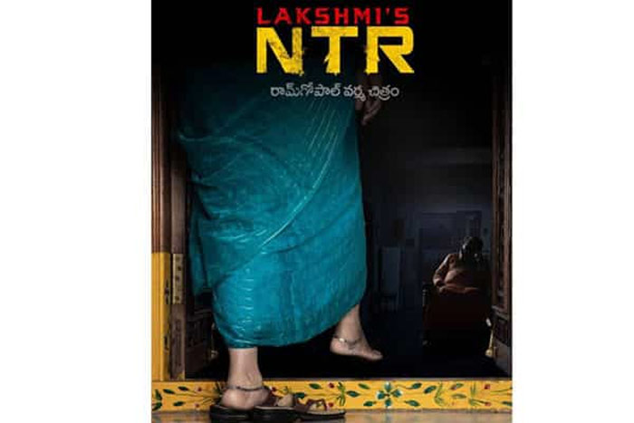 ram gopal varam,lakhmies ntr,lakshmi parvathi,ntr biopic  చిత్రం ఏమోగానీ.. 'సిత్రం' చూపించేశాడు! 