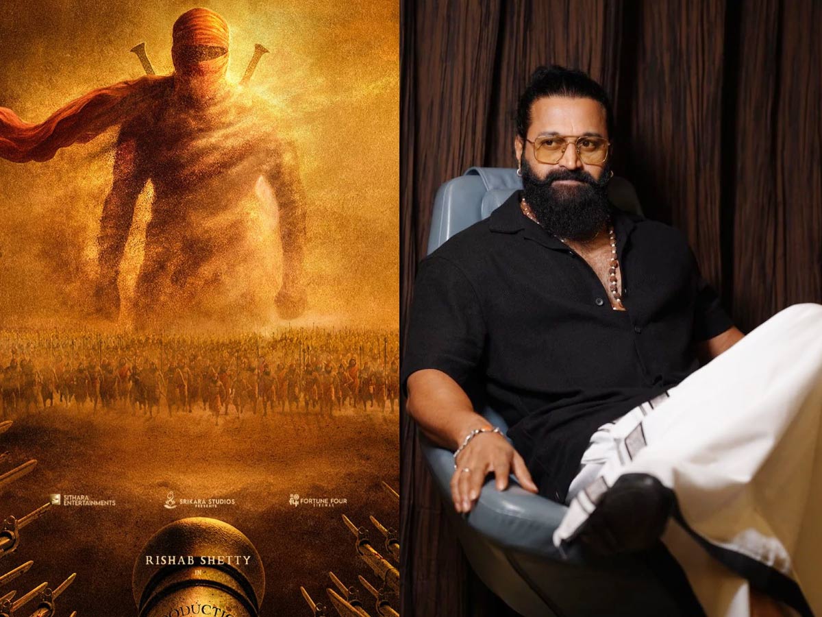 rishab shetty  తొలి తెలుగు సినిమాకి రిషబ్ శెట్టి పారితోషికం 