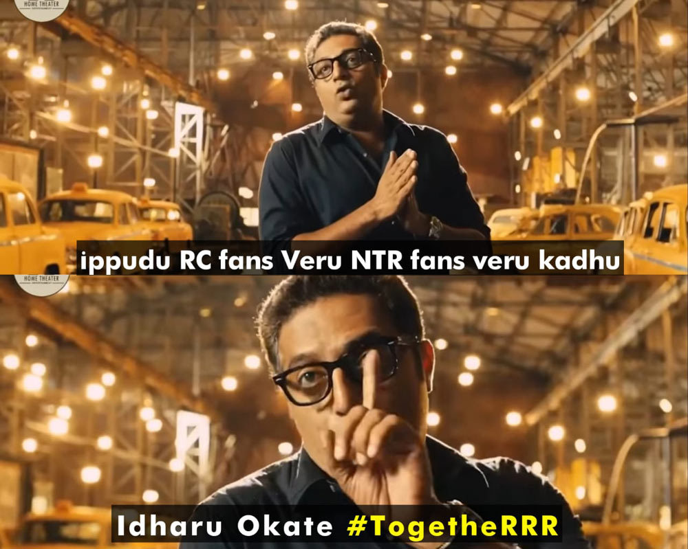 rrr pan india movie,ntr with ram charan,ram charan as alluri sita ramaraju,komaram bheem as ntr,rajamouli,jakkanna,ntr rrr movie,ram charan rrr movie,rajamouli rrr,d.v.v danayya,dvv entertainment,alia bhatt,ajay devagan,roarofrrr trending in twitter  ఎన్టీఆర్ - చరణ్ వేర్వేరు కాదట